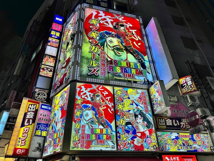 Appartement Hokusai's House Shibuya Dogenzaka 311 Tokio